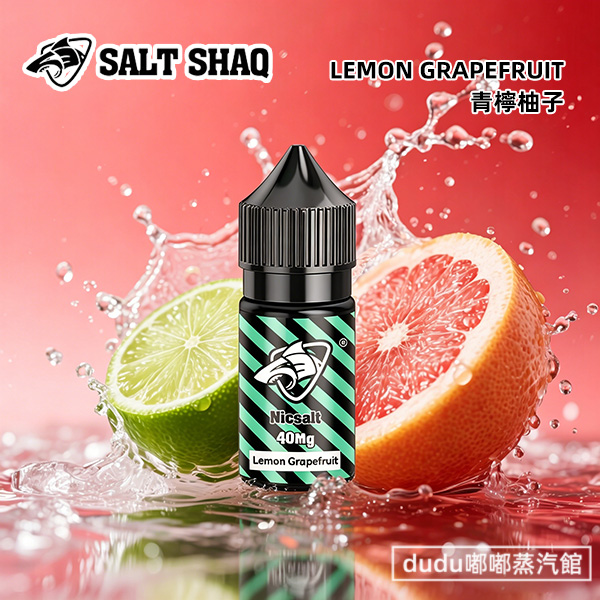 SALT SHAQ鯊克彩鯊青檸柚子30ml尼古丁鹽煙油，把鮮切青檸和蜜柚的酸甜還原得相當到位。入口先是青檸的鮮活酸爽喚醒味蕾，緊接著柚子果肉的清甜慢慢散開，酸與甜層次清晰，後調帶著淡淡涼感提香，完全沒有人工香精的齁感，久抽不膩。擊喉感順滑不嗆，是夏日清爽解膩的絕佳果味口糧。