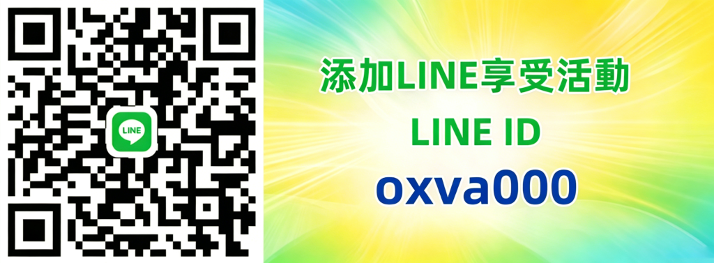 嘟嘟蒸汽正品煙油批發,SHAQ鯊克、HOT HEAD爆脾氣、DR.SALT鹽博士、LH廚師佳釀全系列尼古丁鹽煙油集結!工廠直銷,30ml/35mg規格現貨充足,100%原廠正貨保障。全館超值福利:買5送1,量大再享專屬批發價,支持貨到付款,安全省心。立即加入LINE:oxva000 諮詢下單,當日極速出貨,為您打造穩定、優質的煙油供貨渠道!